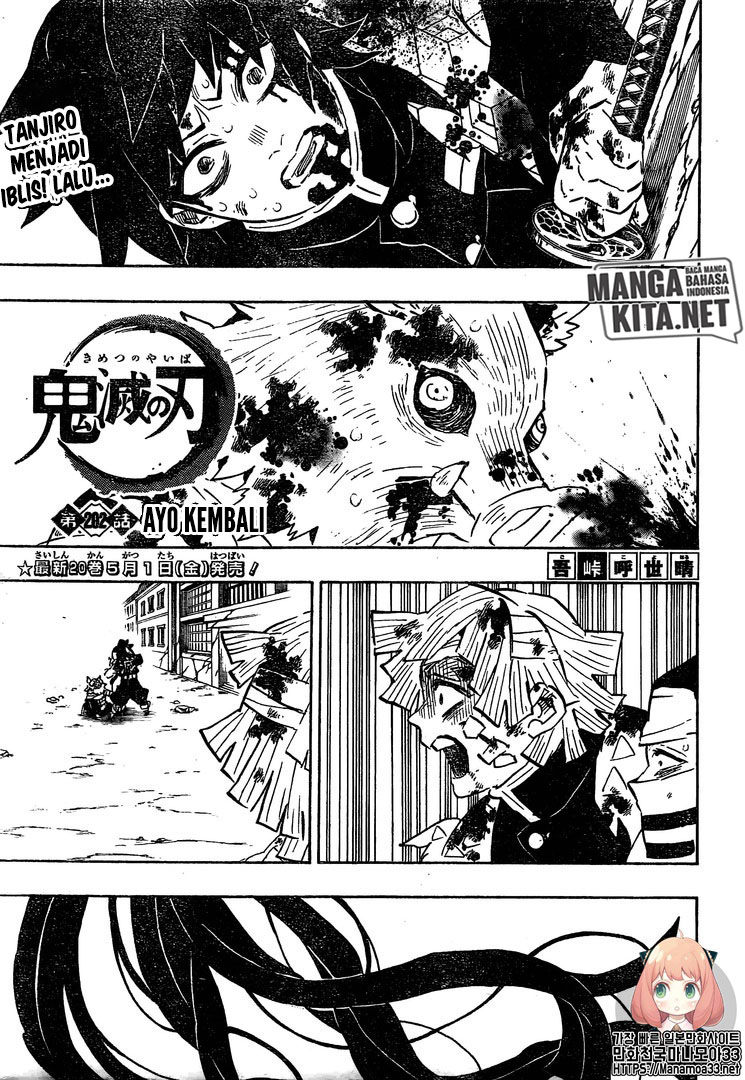 kimetsu-no-yaiba - Chapter: 202