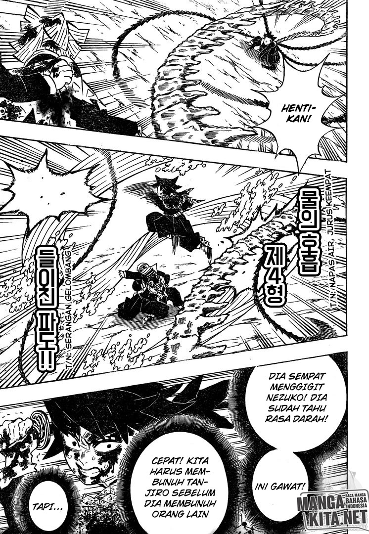 kimetsu-no-yaiba - Chapter: 202