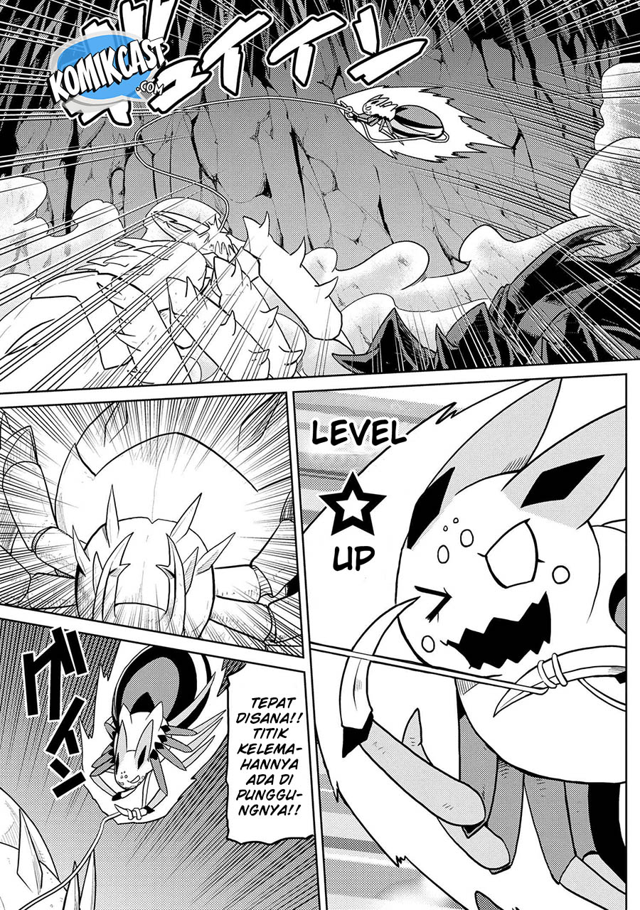 kumo-desu-ga-nani-ka - Chapter: 42.1