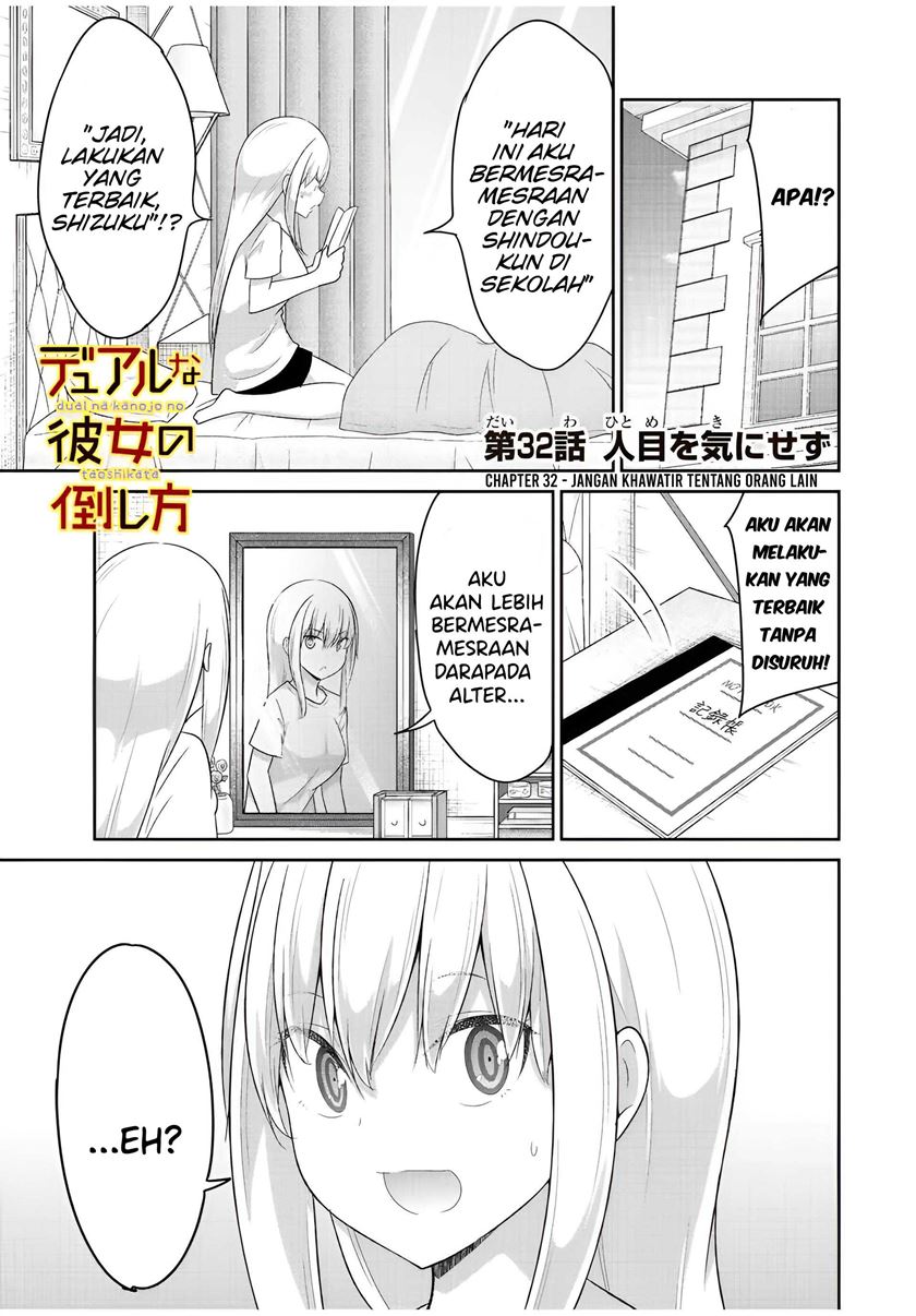 dual-na-kanojo-no-taoshikata - Chapter: 32