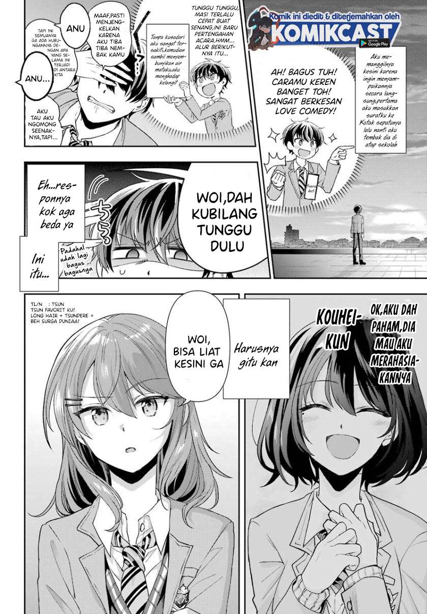 genjitsu-de-love-comedy-dekinai-to-dare-ga-kimeta - Chapter: 1.1