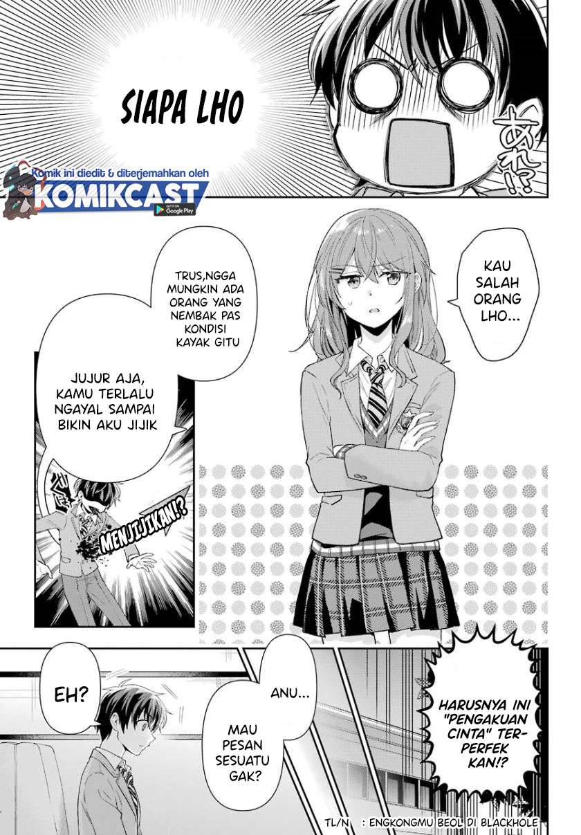 genjitsu-de-love-comedy-dekinai-to-dare-ga-kimeta - Chapter: 1.1