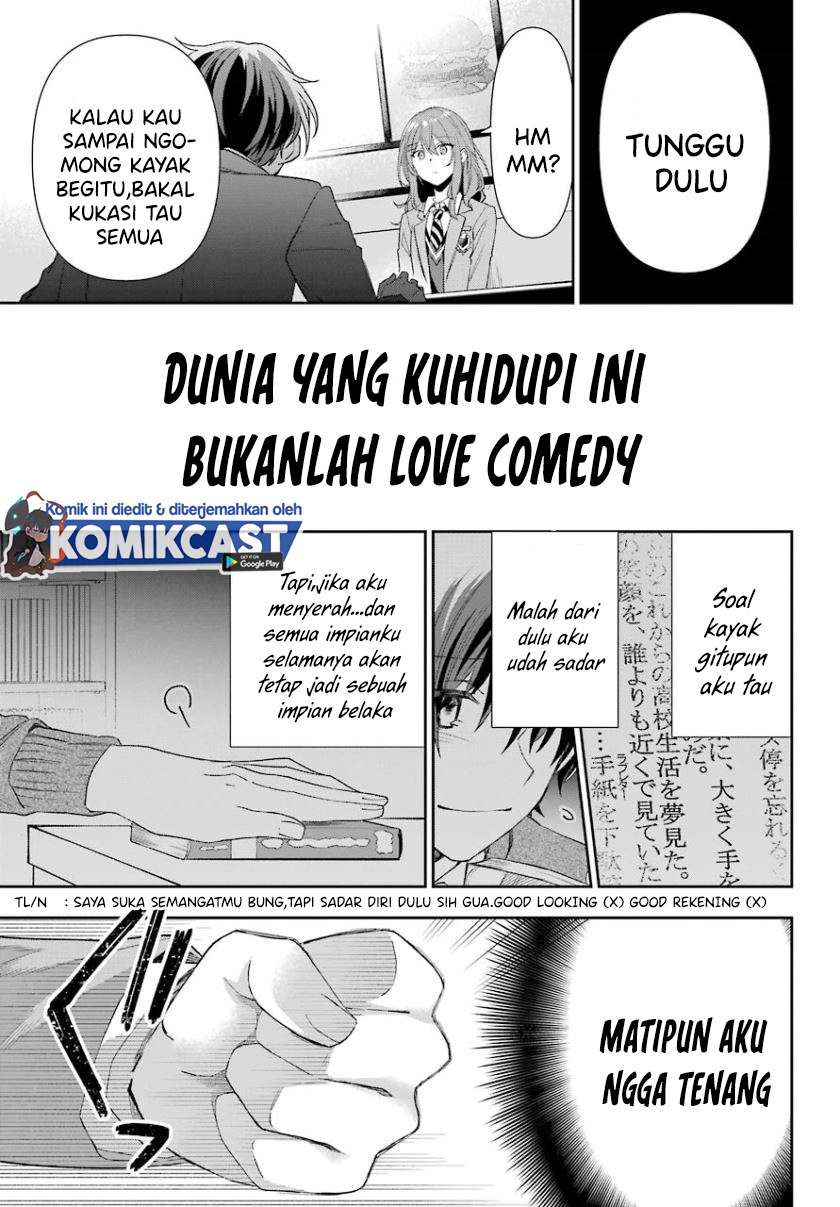 genjitsu-de-love-comedy-dekinai-to-dare-ga-kimeta - Chapter: 1.1