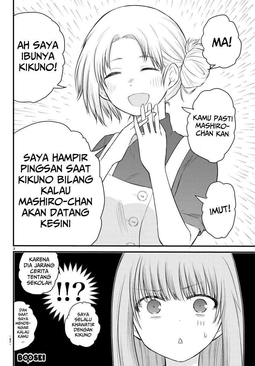 koe-ga-dasenai-shoujo-wa-kanojo-ga-yasashisugiru-to-omotte-iru - Chapter: 22