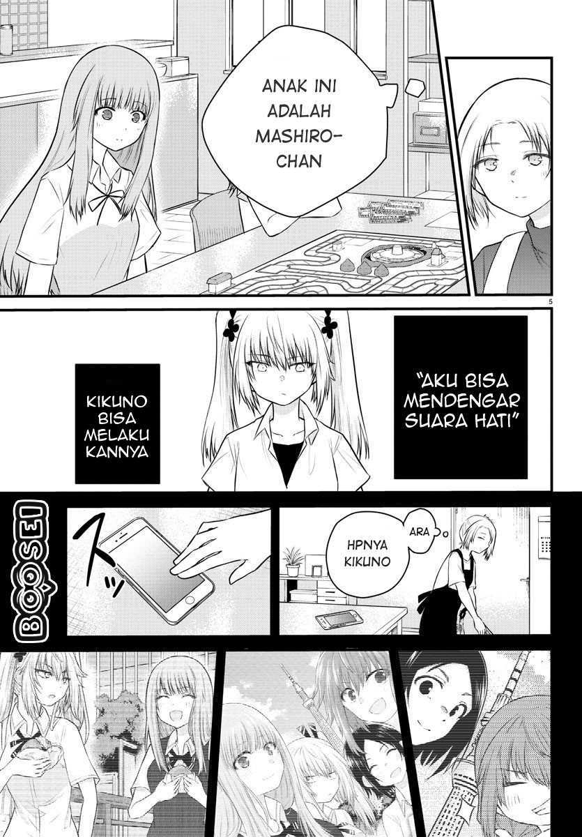 koe-ga-dasenai-shoujo-wa-kanojo-ga-yasashisugiru-to-omotte-iru - Chapter: 22