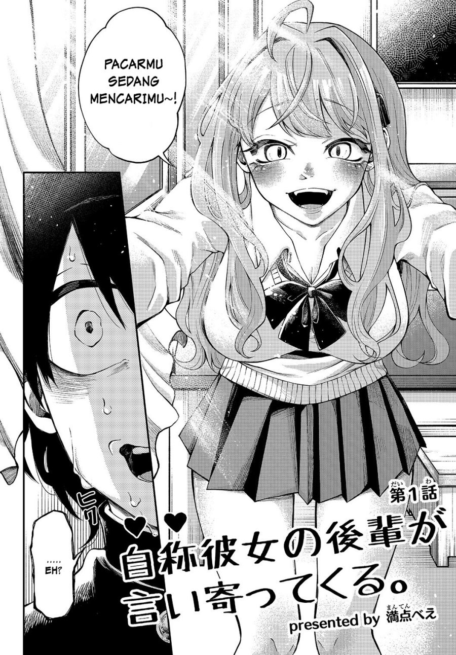 jishou-kanojo-no-kouhai-ga-iiyottekuru-hanashi - Chapter: 1