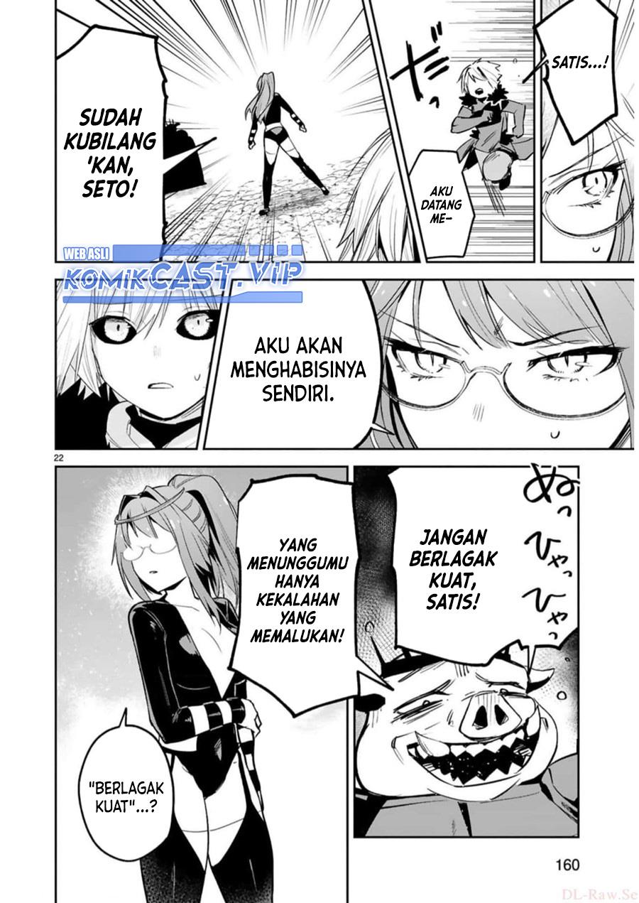 maken-tsukai-no-moto-shounen-hei-wa-moto-teki-kanbu-no-onee-san-to-issho-ni-ikitai - Chapter: 26