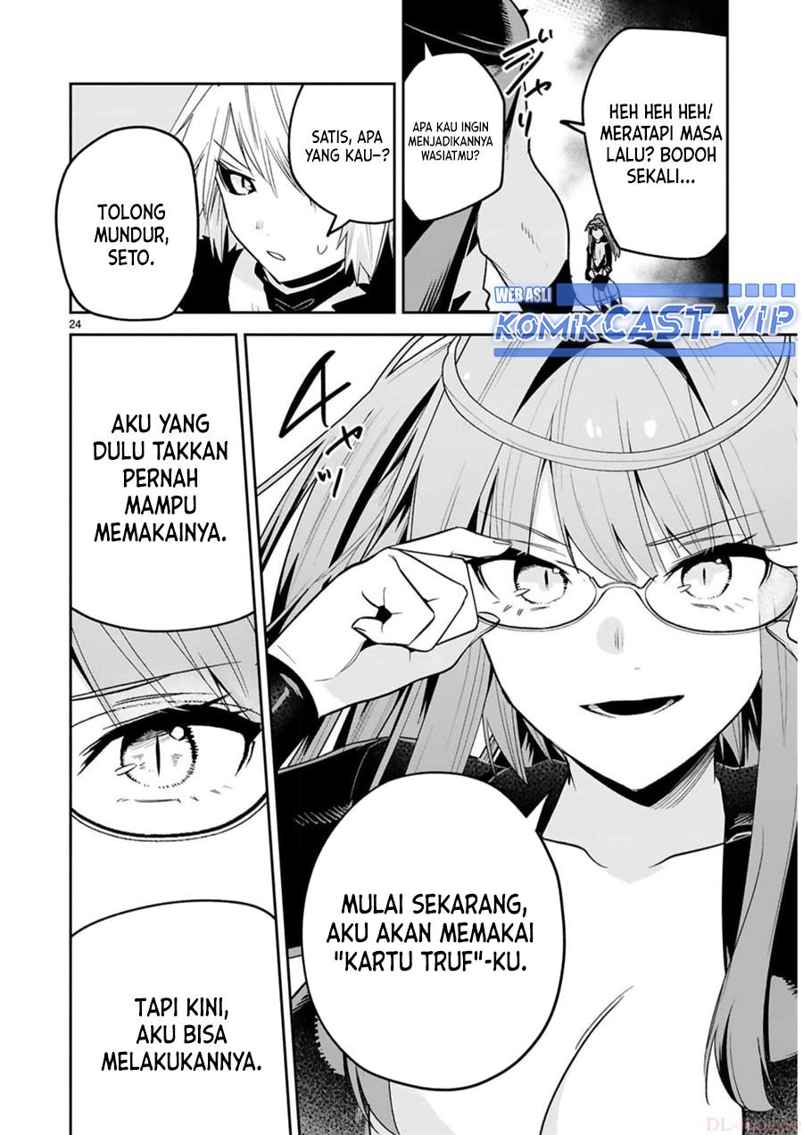 maken-tsukai-no-moto-shounen-hei-wa-moto-teki-kanbu-no-onee-san-to-issho-ni-ikitai - Chapter: 26