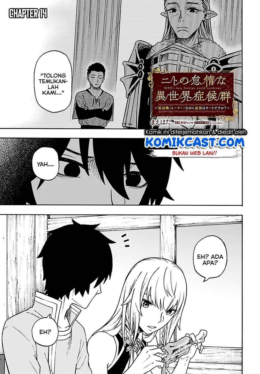 nito-no-taidana-isekai-shoukougun-sai-jakushoku-healer-nano-ni-saikyou-wa-desu-ka - Chapter: 14.1