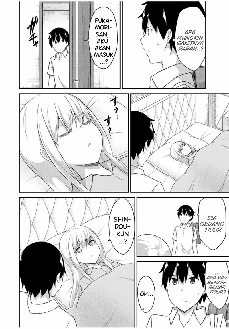 dual-na-kanojo-no-taoshikata - Chapter: 33