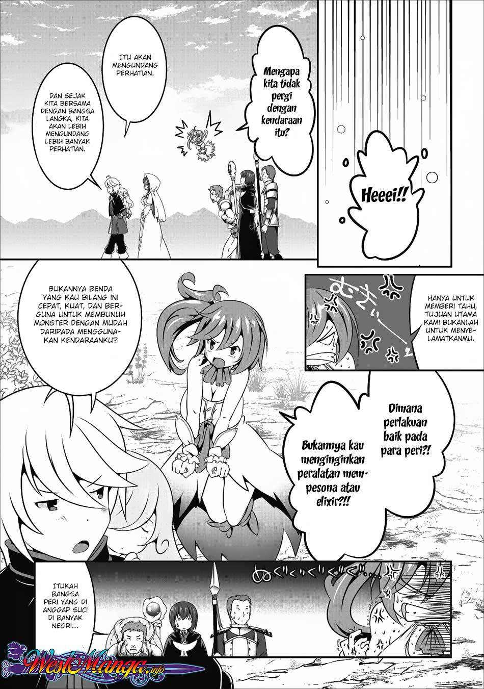 hisshou-dungeon-unei-houhou - Chapter: 11