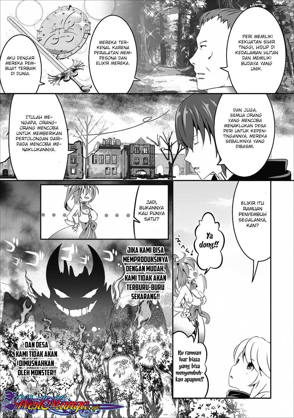 hisshou-dungeon-unei-houhou - Chapter: 11