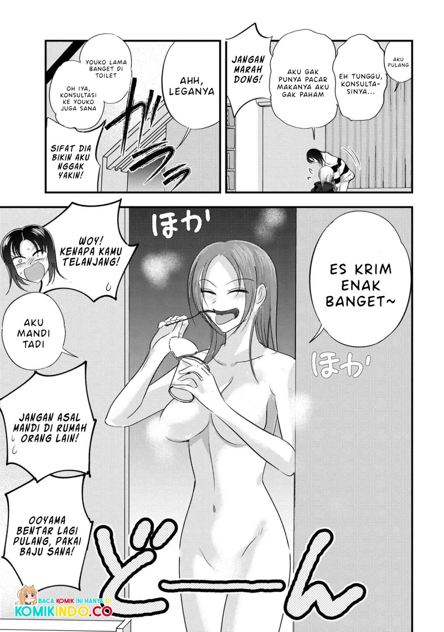 please-go-home-akutsu-san - Chapter: 185