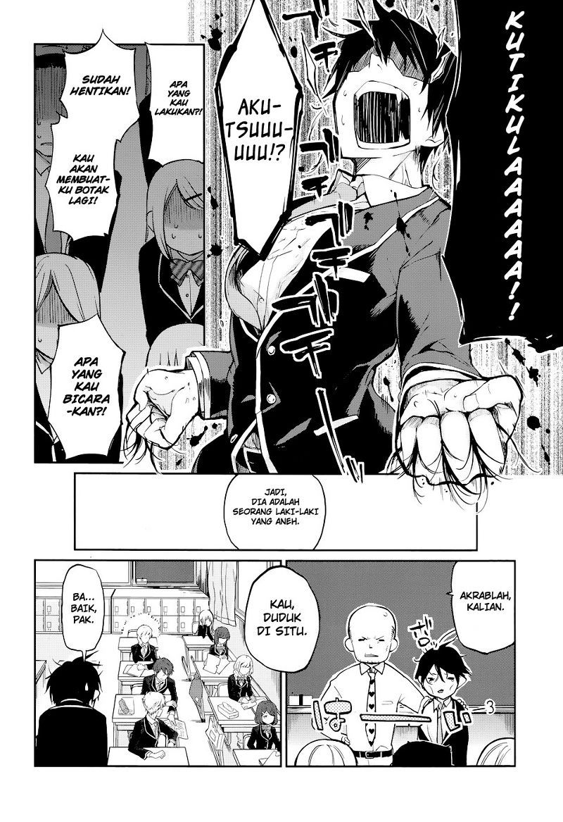 oroka-na-tenshi-wa-akuma-to-odoru - Chapter: 01