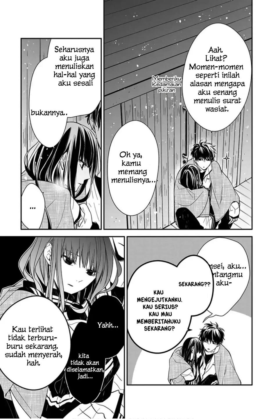 tsuiraku-jk-to-haijin-kyoushi - Chapter: 41