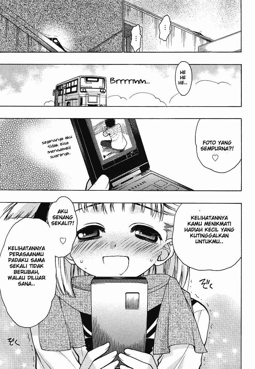 oniichan-control - Chapter: 01