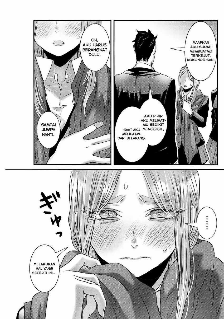 joshikousei-to-seishokusha-san - Chapter: 21