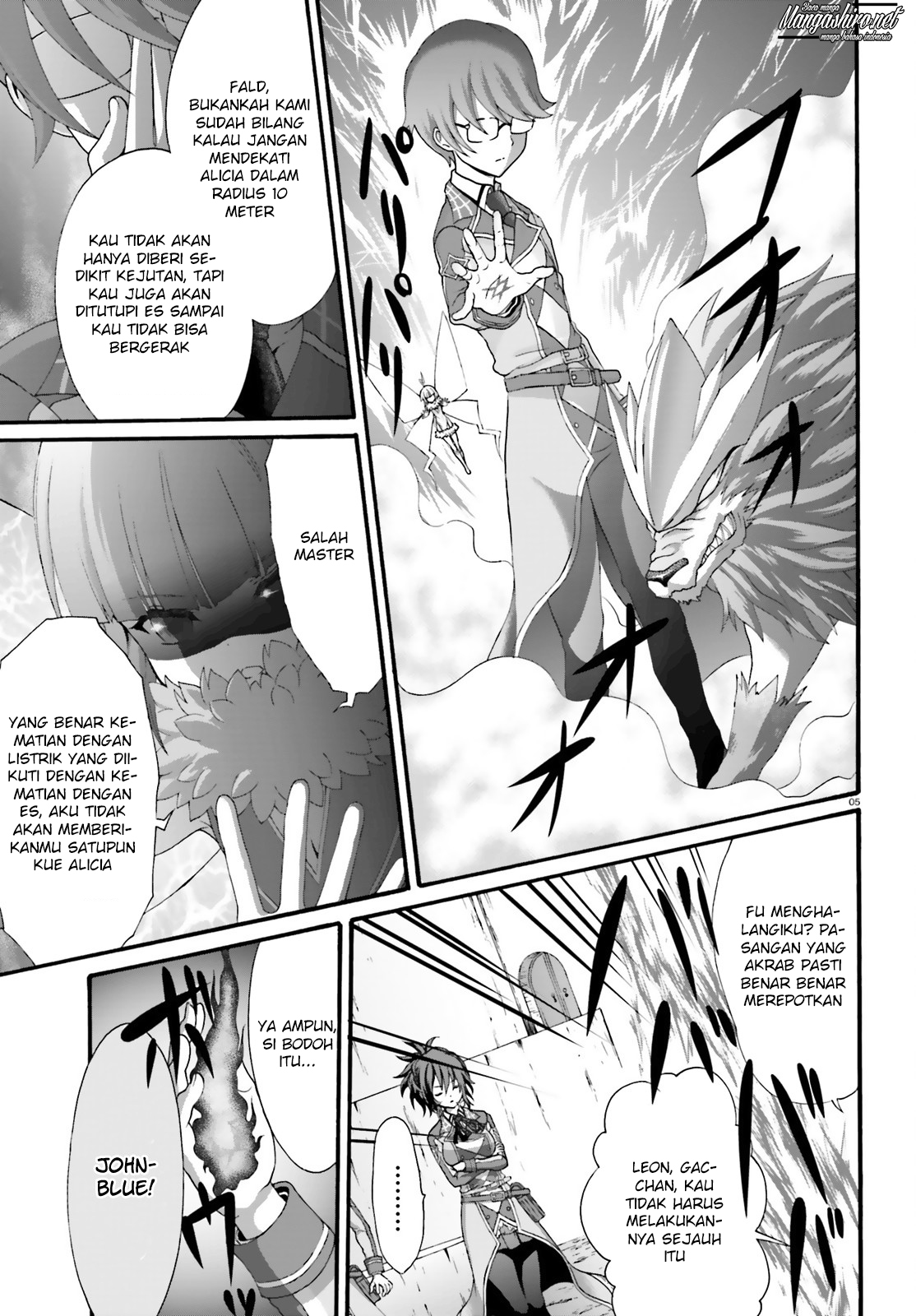 dekisokonai-no-monster-trainer - Chapter: 16