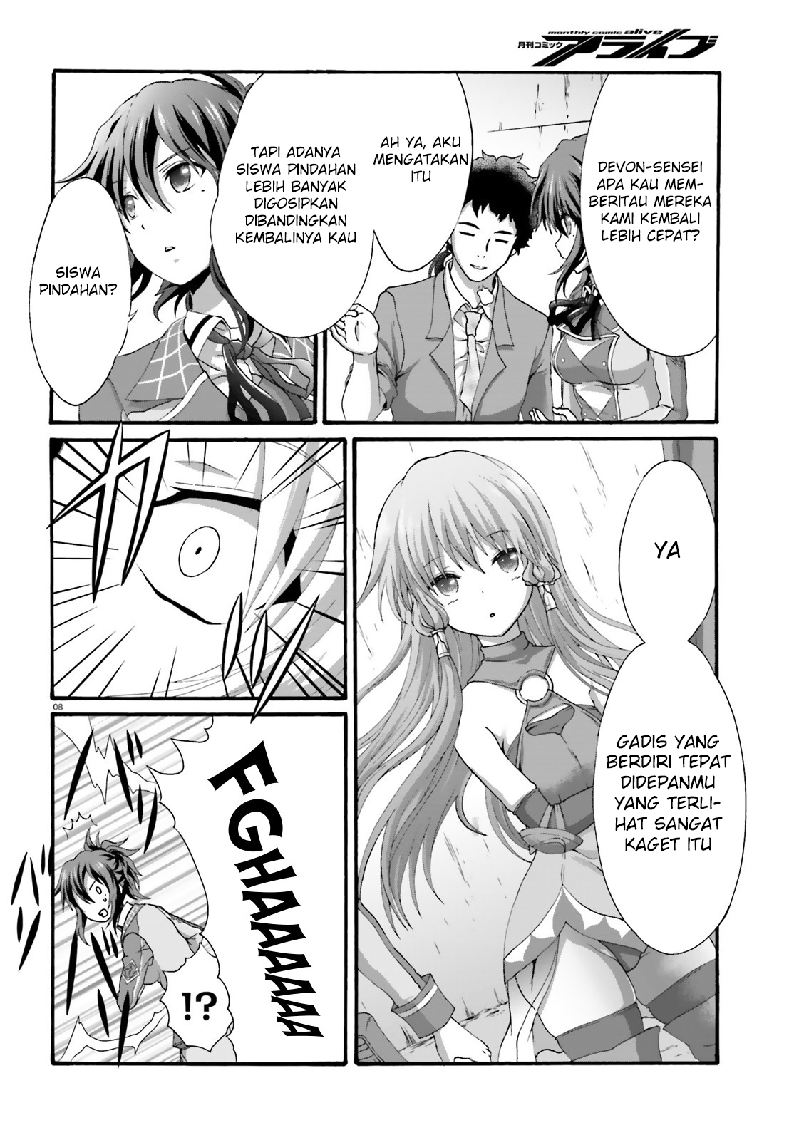 dekisokonai-no-monster-trainer - Chapter: 16