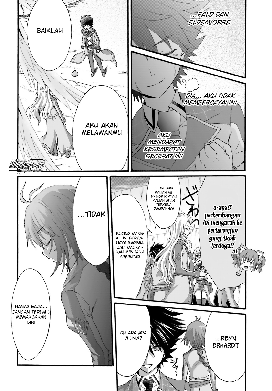 dekisokonai-no-monster-trainer - Chapter: 16