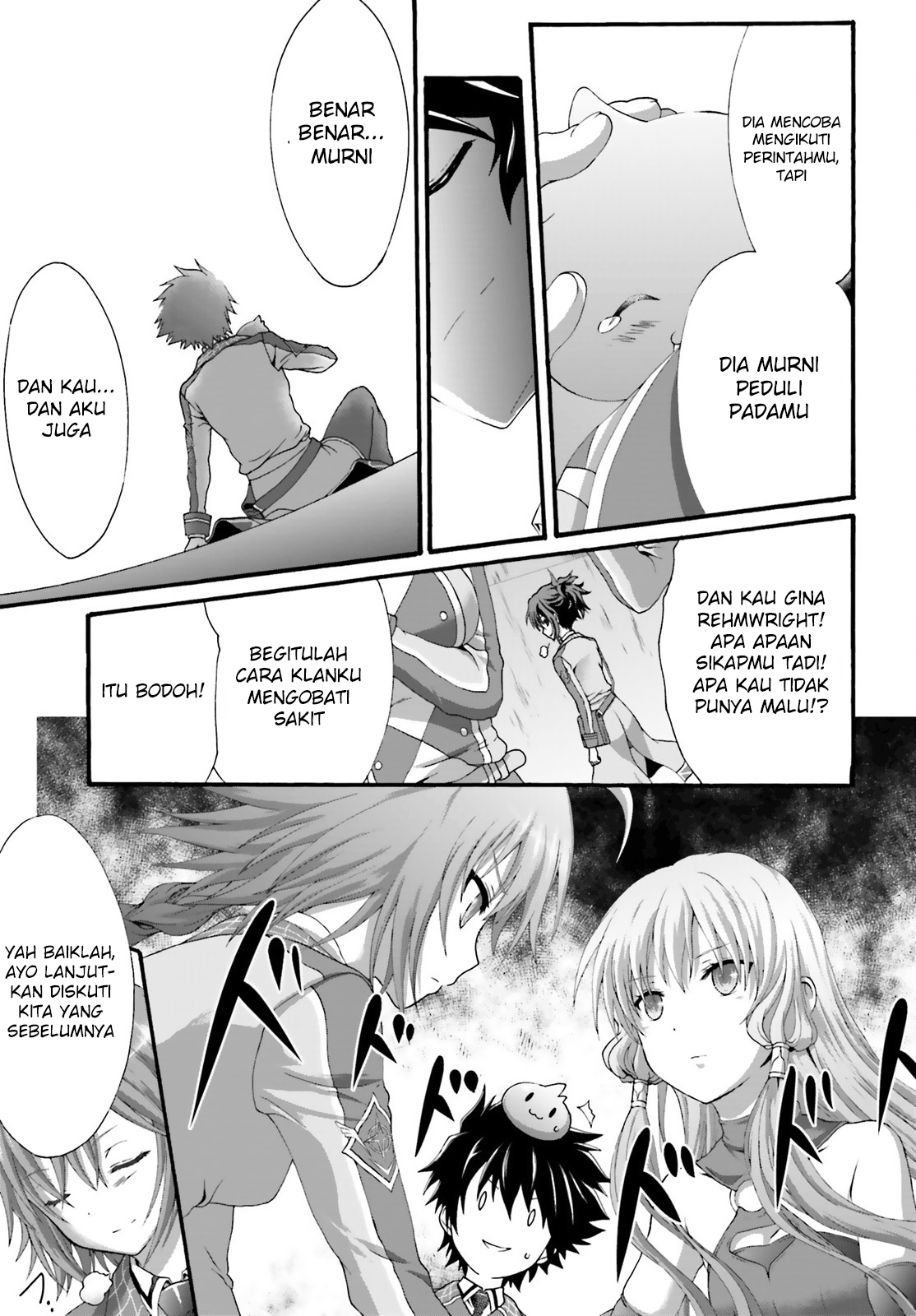 dekisokonai-no-monster-trainer - Chapter: 16