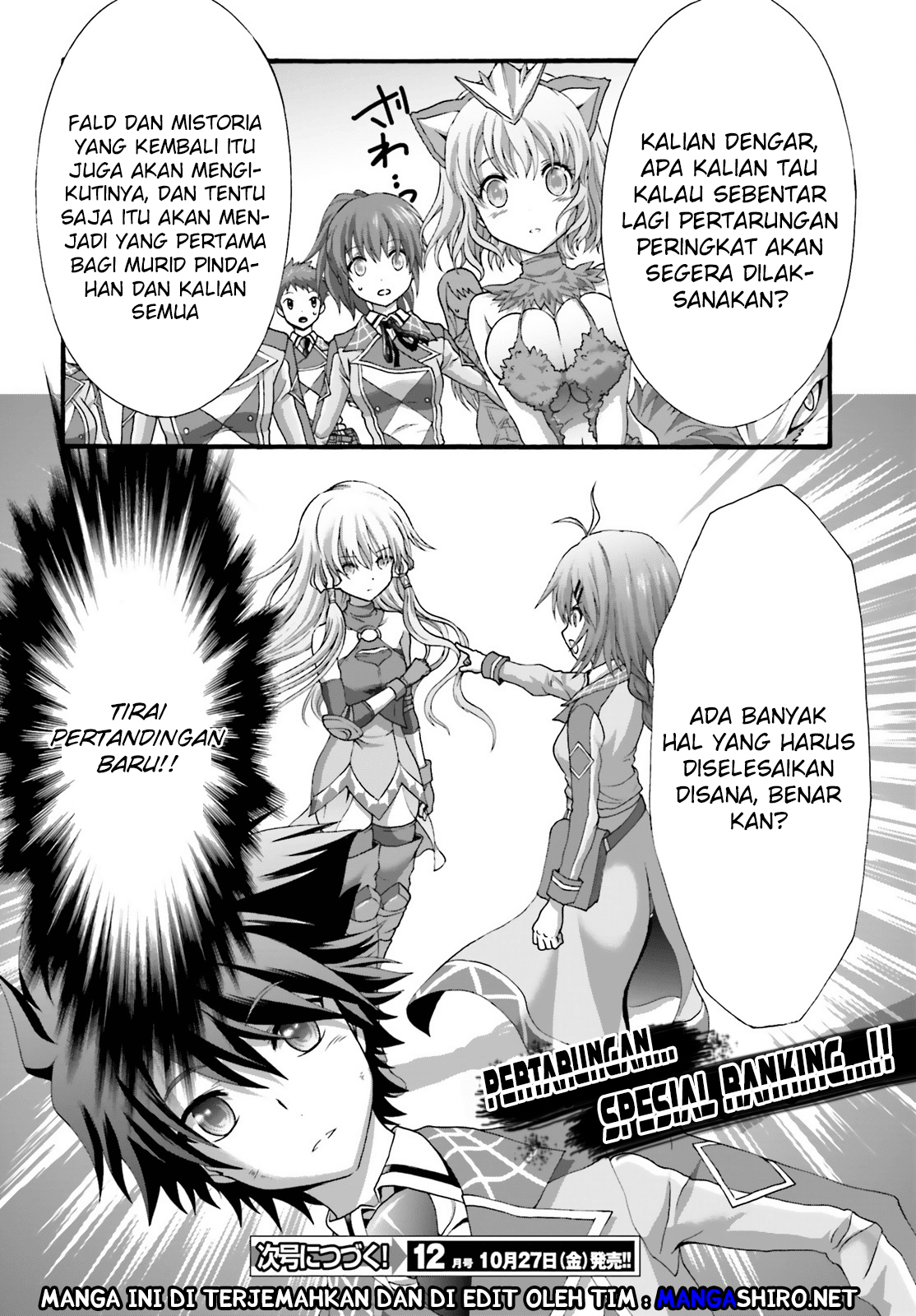 dekisokonai-no-monster-trainer - Chapter: 16