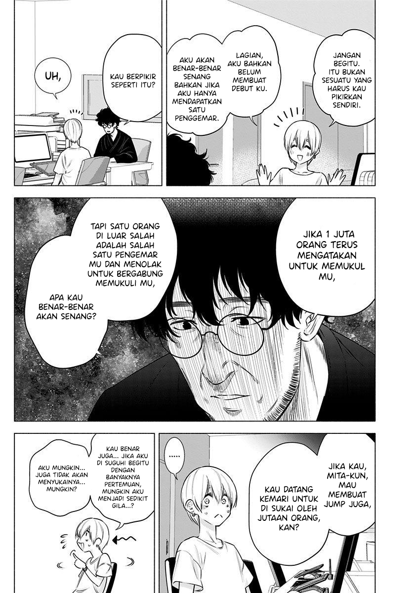 5-dimensional-seduction - Chapter: 51