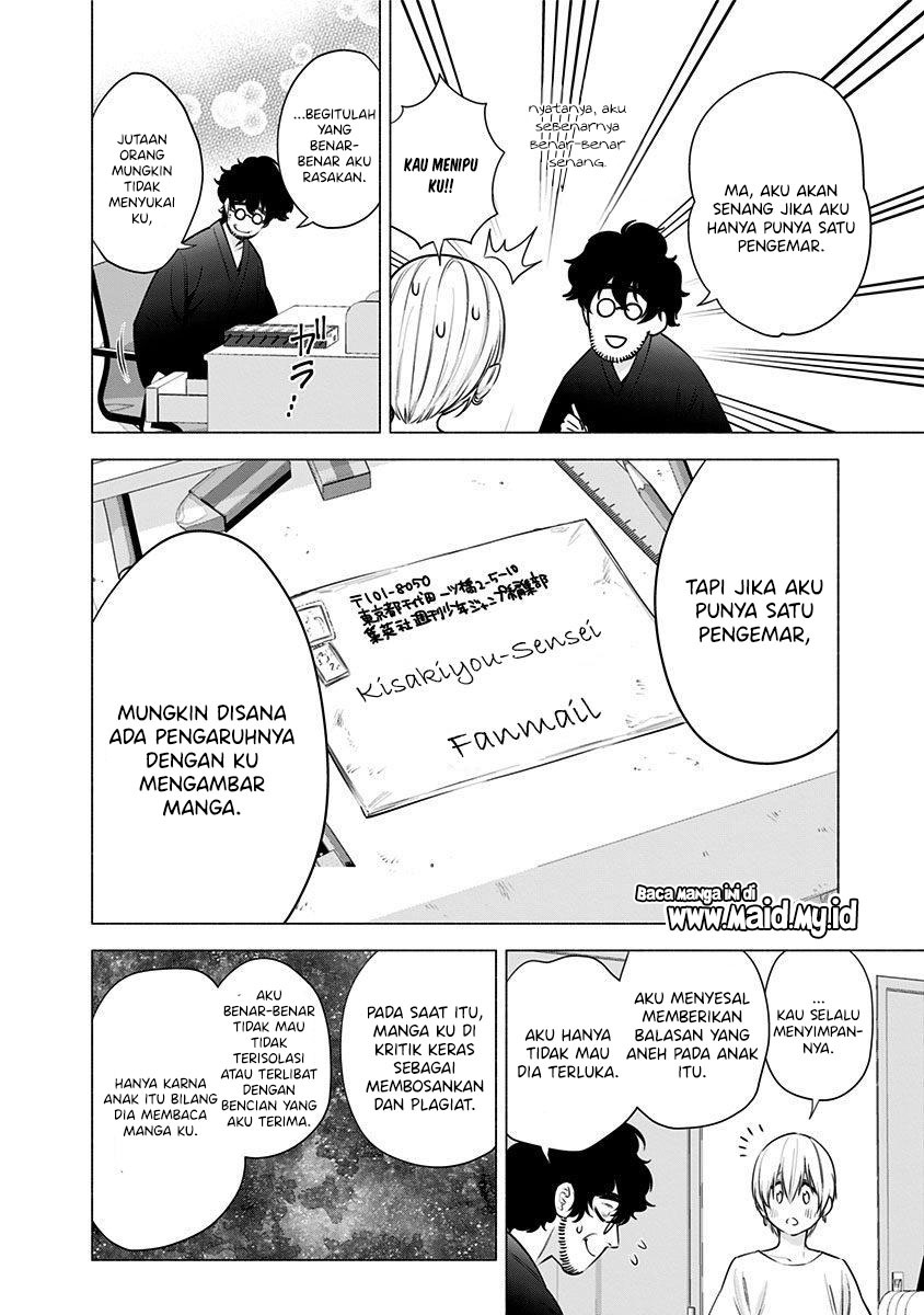 5-dimensional-seduction - Chapter: 51