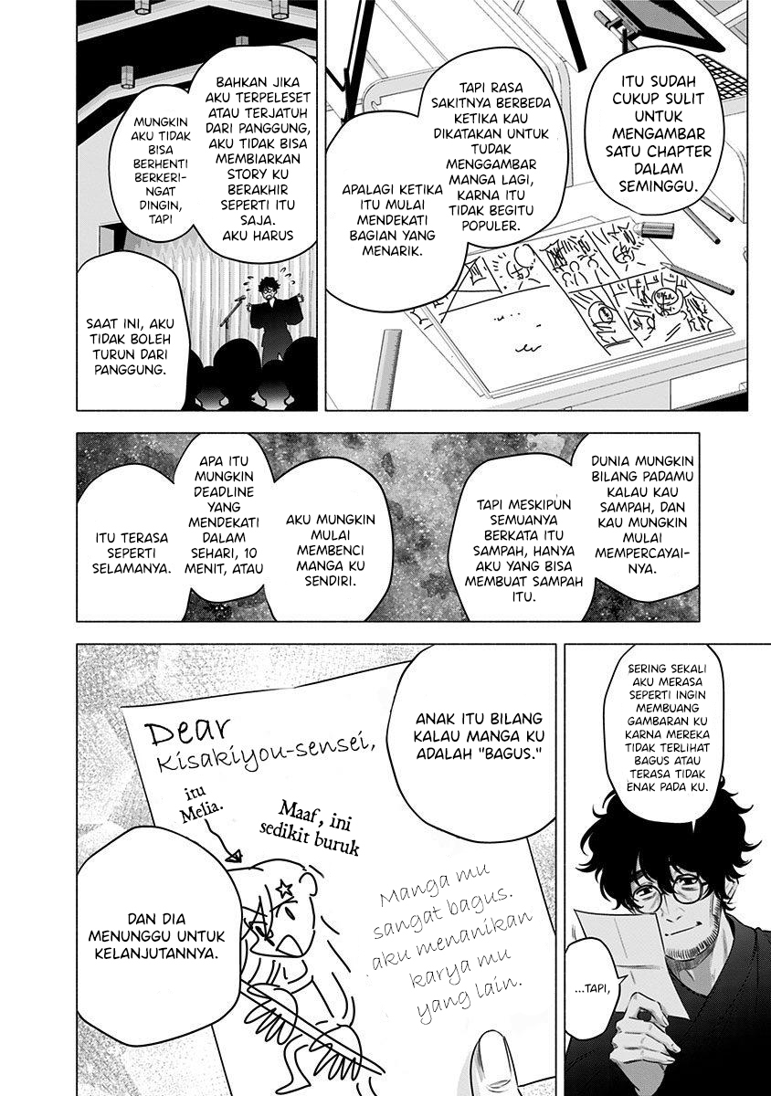 5-dimensional-seduction - Chapter: 51