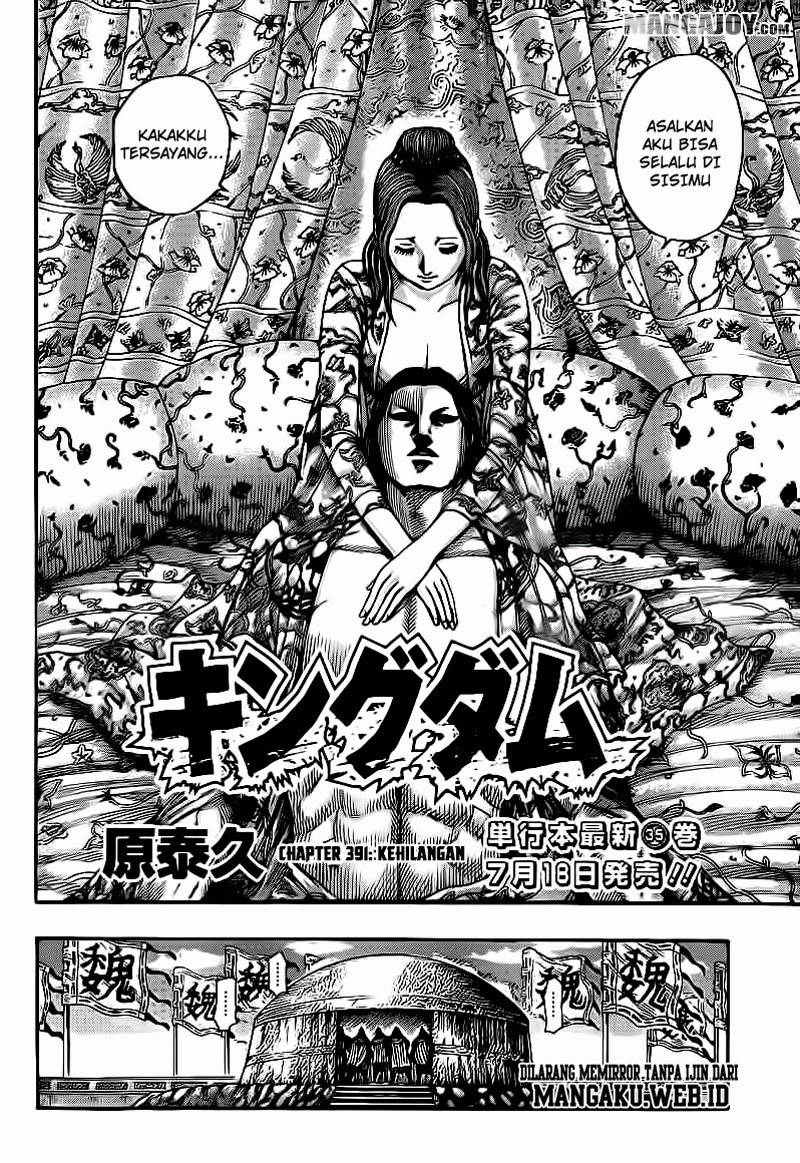 kingdom - Chapter: 391