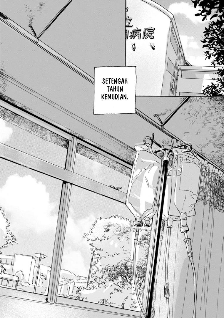 daisuki-na-tsuma-datta - Chapter: 00