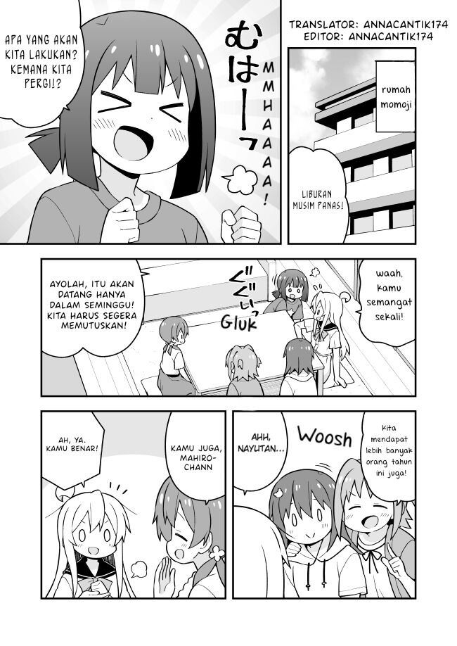 onii-chan-wa-oshimai - Chapter: 56