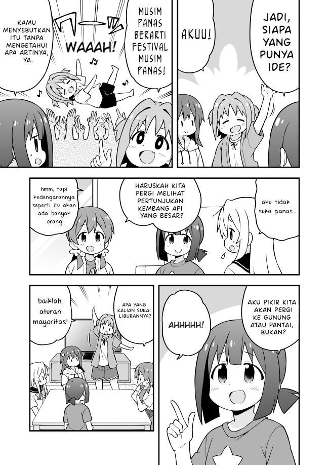 onii-chan-wa-oshimai - Chapter: 56