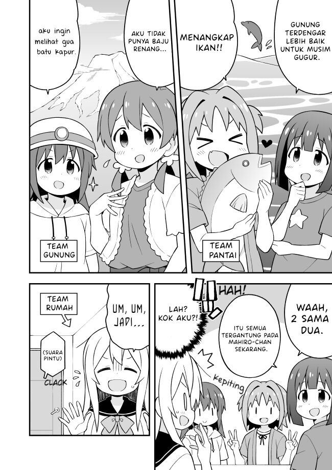 onii-chan-wa-oshimai - Chapter: 56