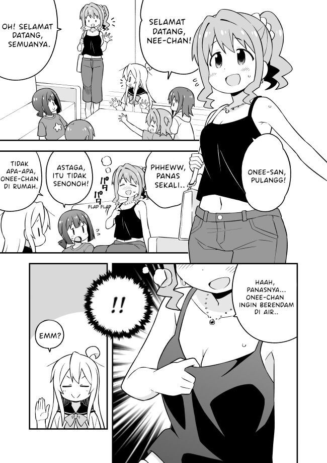 onii-chan-wa-oshimai - Chapter: 56