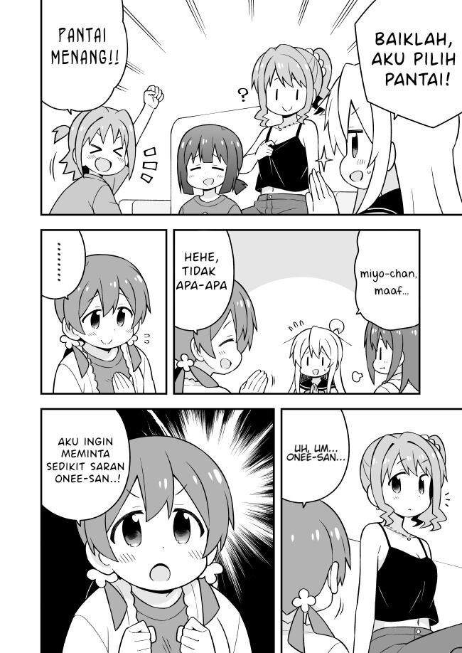 onii-chan-wa-oshimai - Chapter: 56