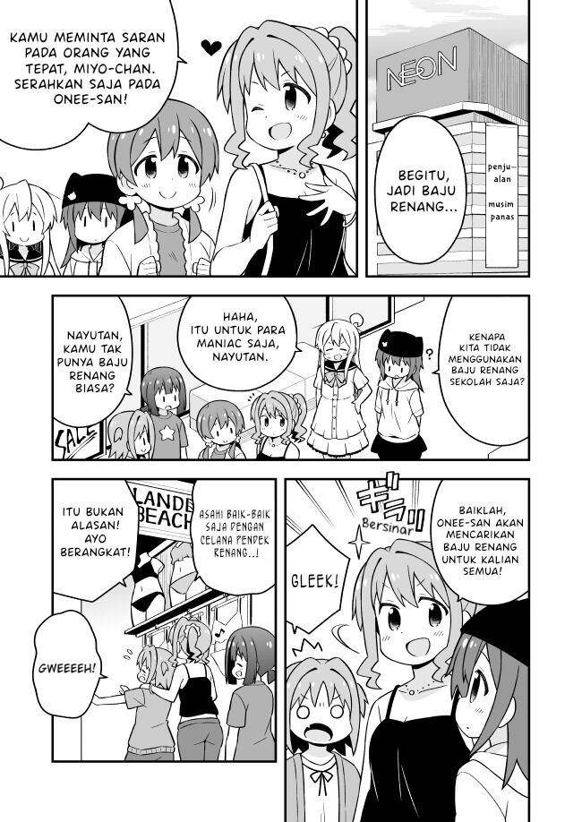 onii-chan-wa-oshimai - Chapter: 56