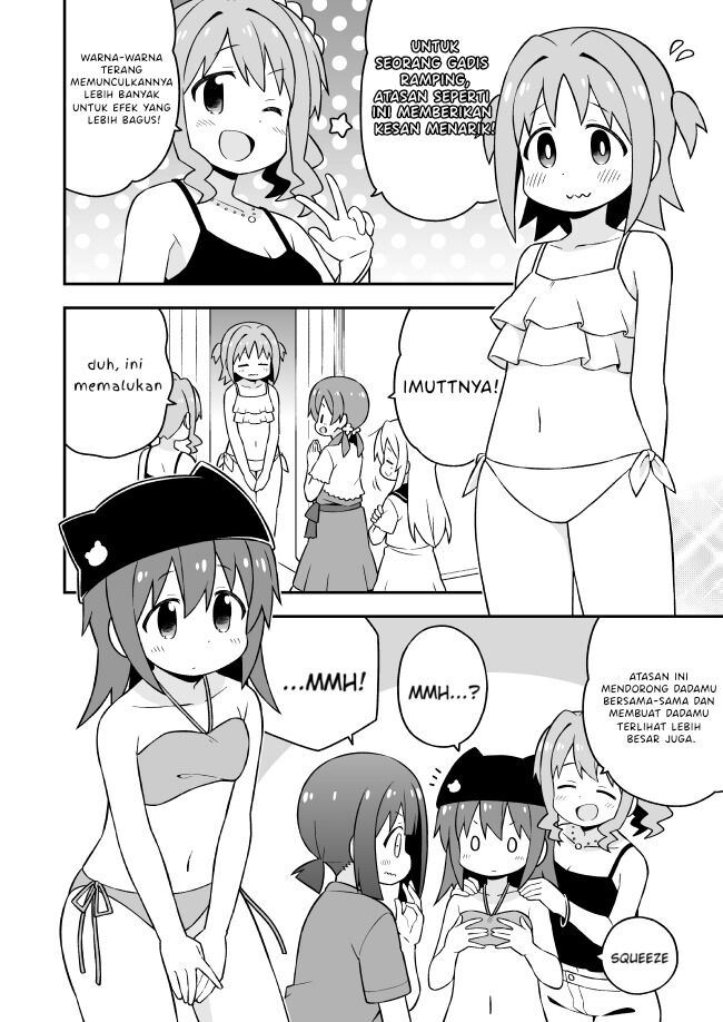 onii-chan-wa-oshimai - Chapter: 56