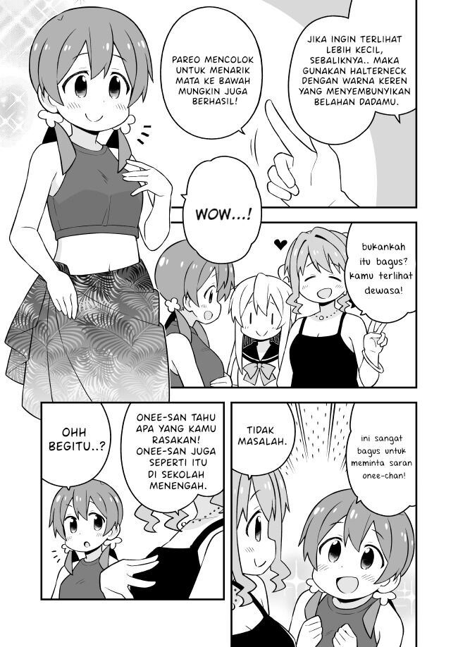 onii-chan-wa-oshimai - Chapter: 56