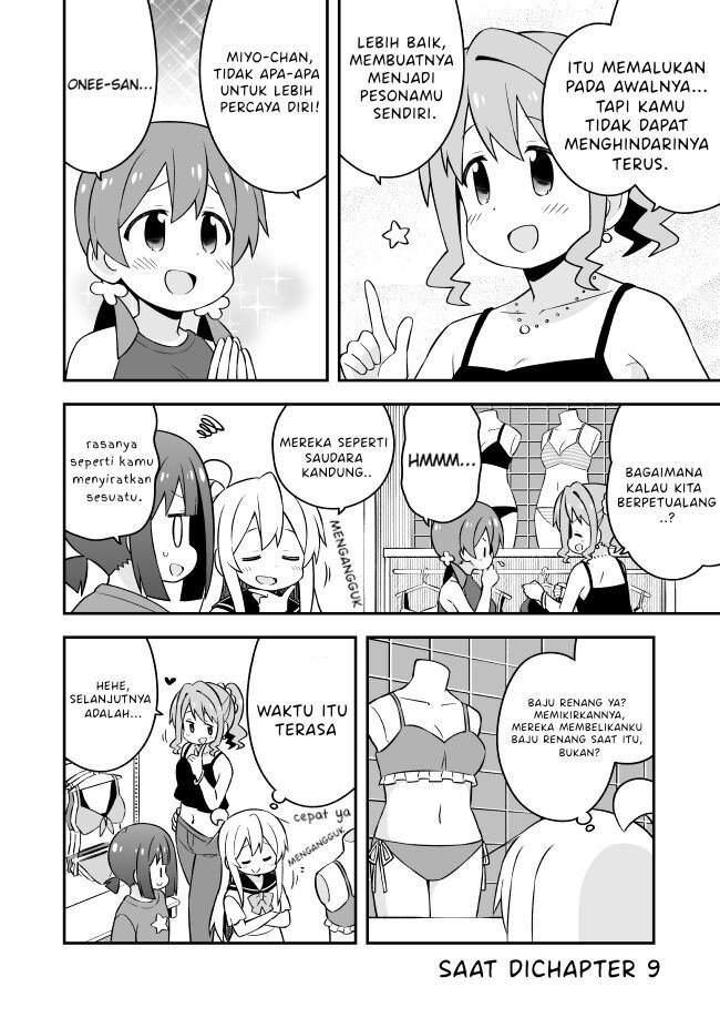 onii-chan-wa-oshimai - Chapter: 56