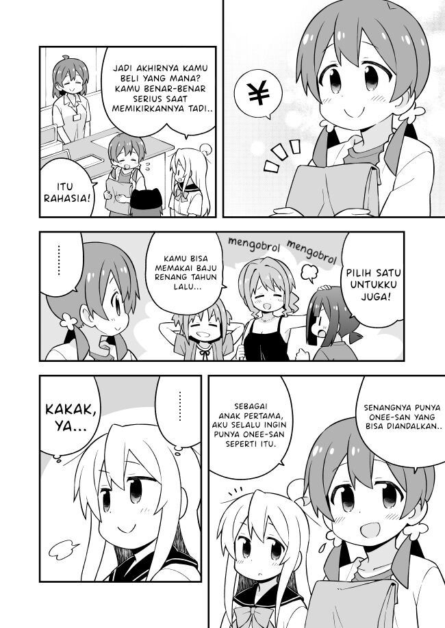 onii-chan-wa-oshimai - Chapter: 56