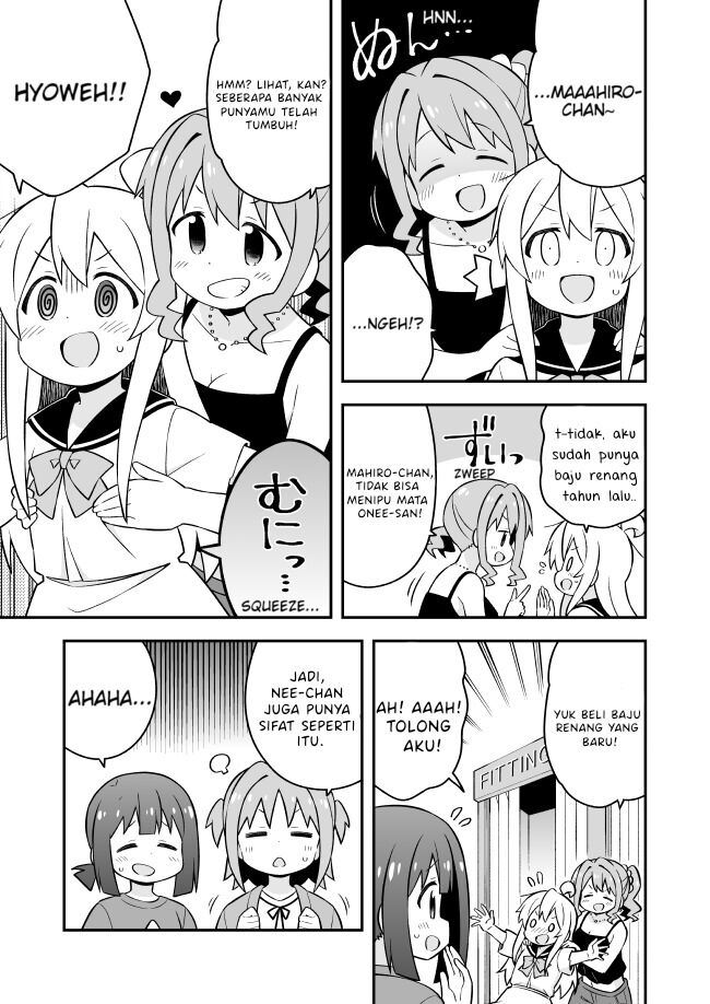 onii-chan-wa-oshimai - Chapter: 56