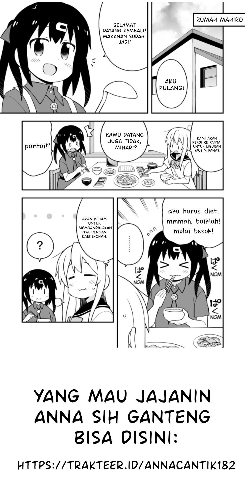 onii-chan-wa-oshimai - Chapter: 56