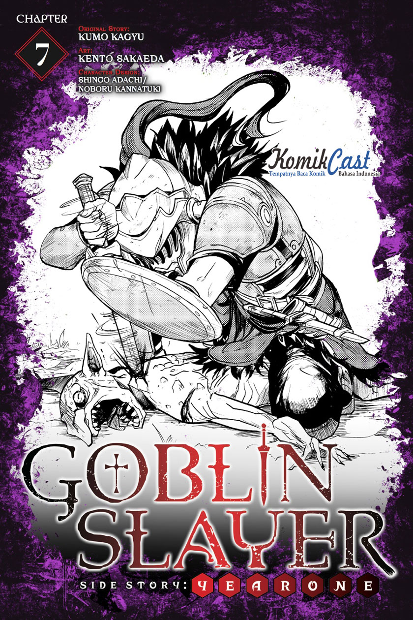 goblin-slayer-side-story-year-one - Chapter: 7