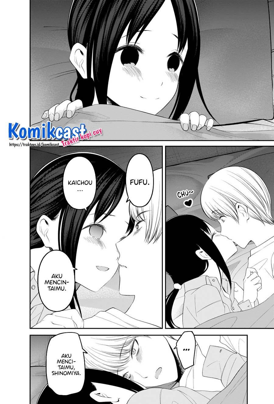 kaguya-sama-wa-kokurasetai-tensai-tachi-no-renai-zunousen - Chapter: 220