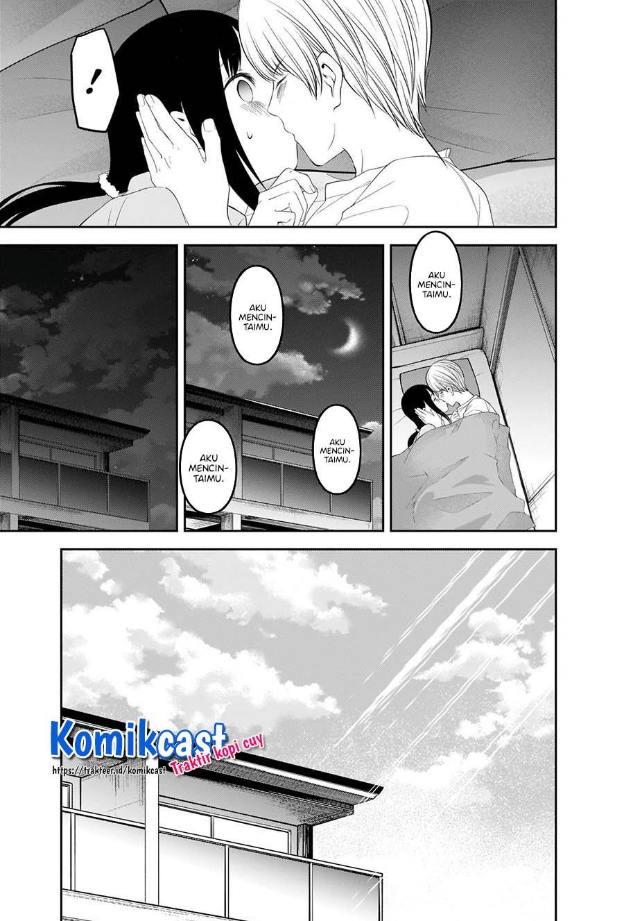 kaguya-sama-wa-kokurasetai-tensai-tachi-no-renai-zunousen - Chapter: 220