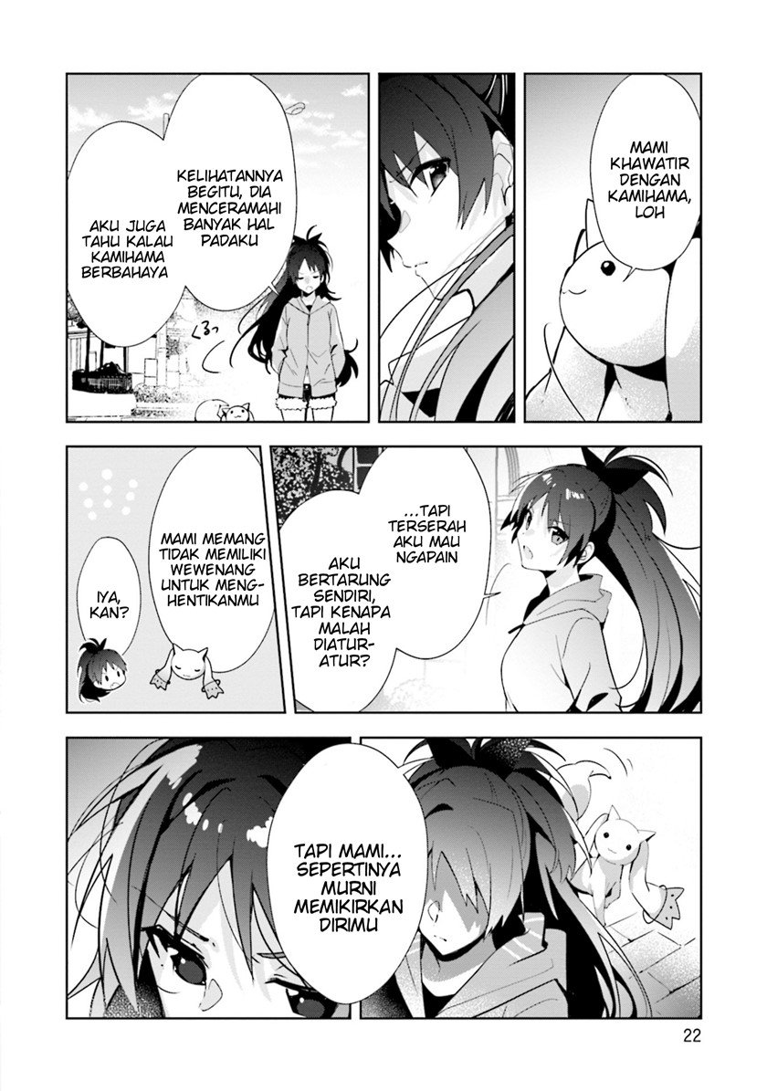 magia-record-mahou-shoujo-madoka%E2%98%86magica-side-story-another-story - Chapter: 7