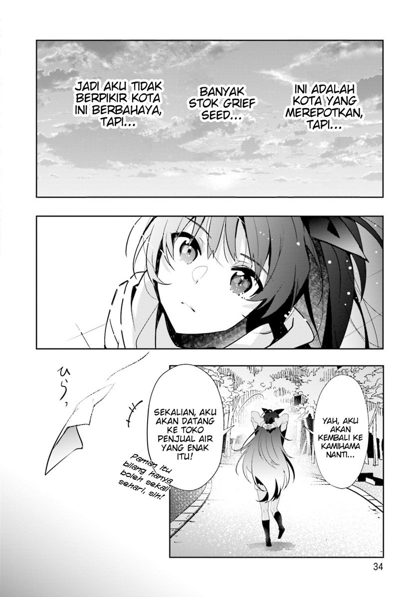 magia-record-mahou-shoujo-madoka%E2%98%86magica-side-story-another-story - Chapter: 7