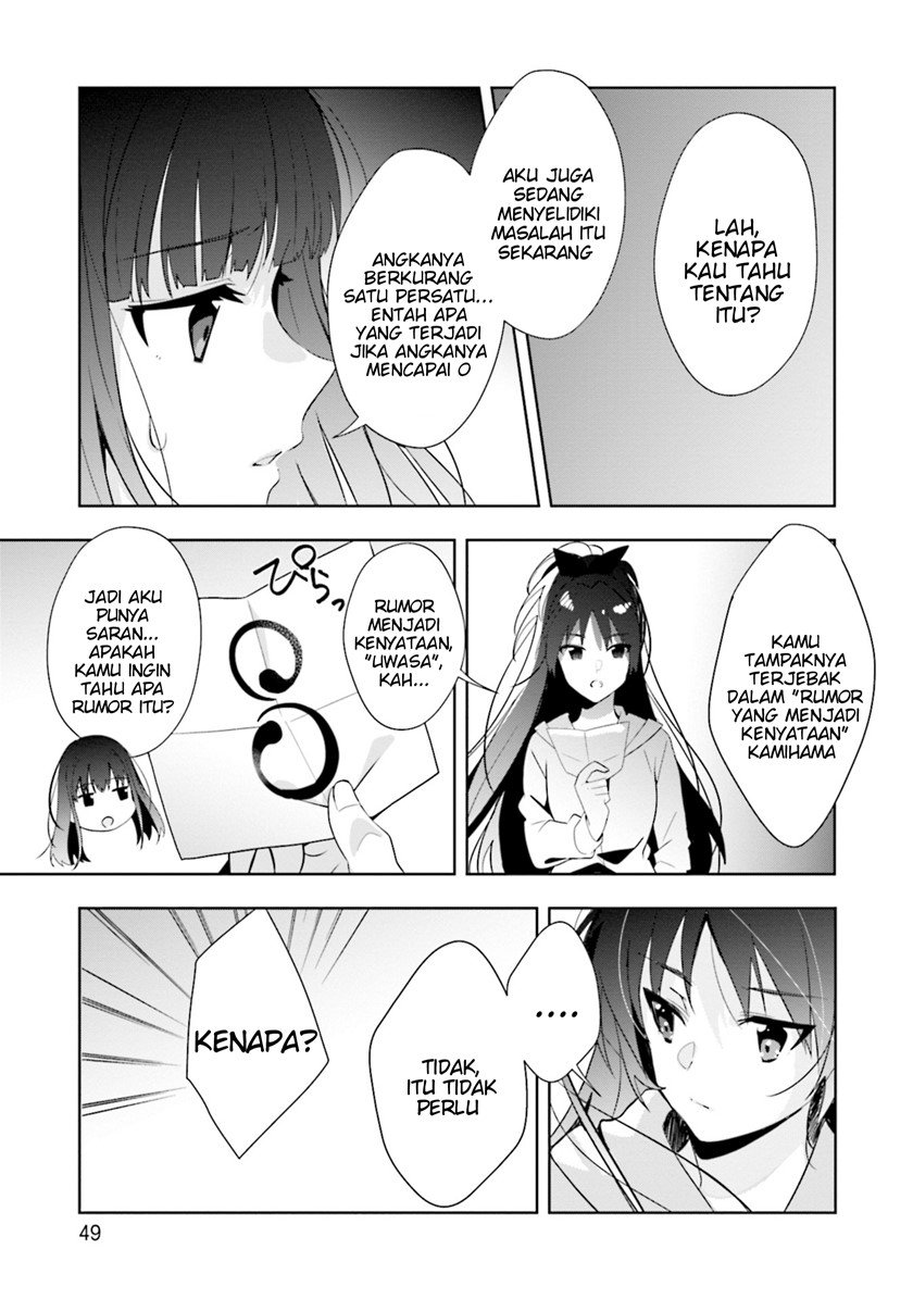 magia-record-mahou-shoujo-madoka%E2%98%86magica-side-story-another-story - Chapter: 7