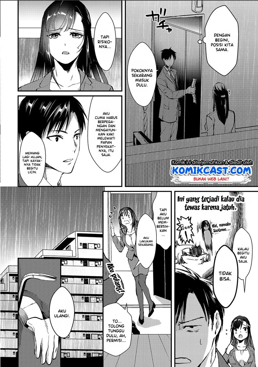 its-fun-having-a-300000-yen-a-month-job-welcoming-home-an-onee-san-who-doesnt-find-meaning-in-a-job-that-pays-her-500000-yen-a-month - Chapter: 1